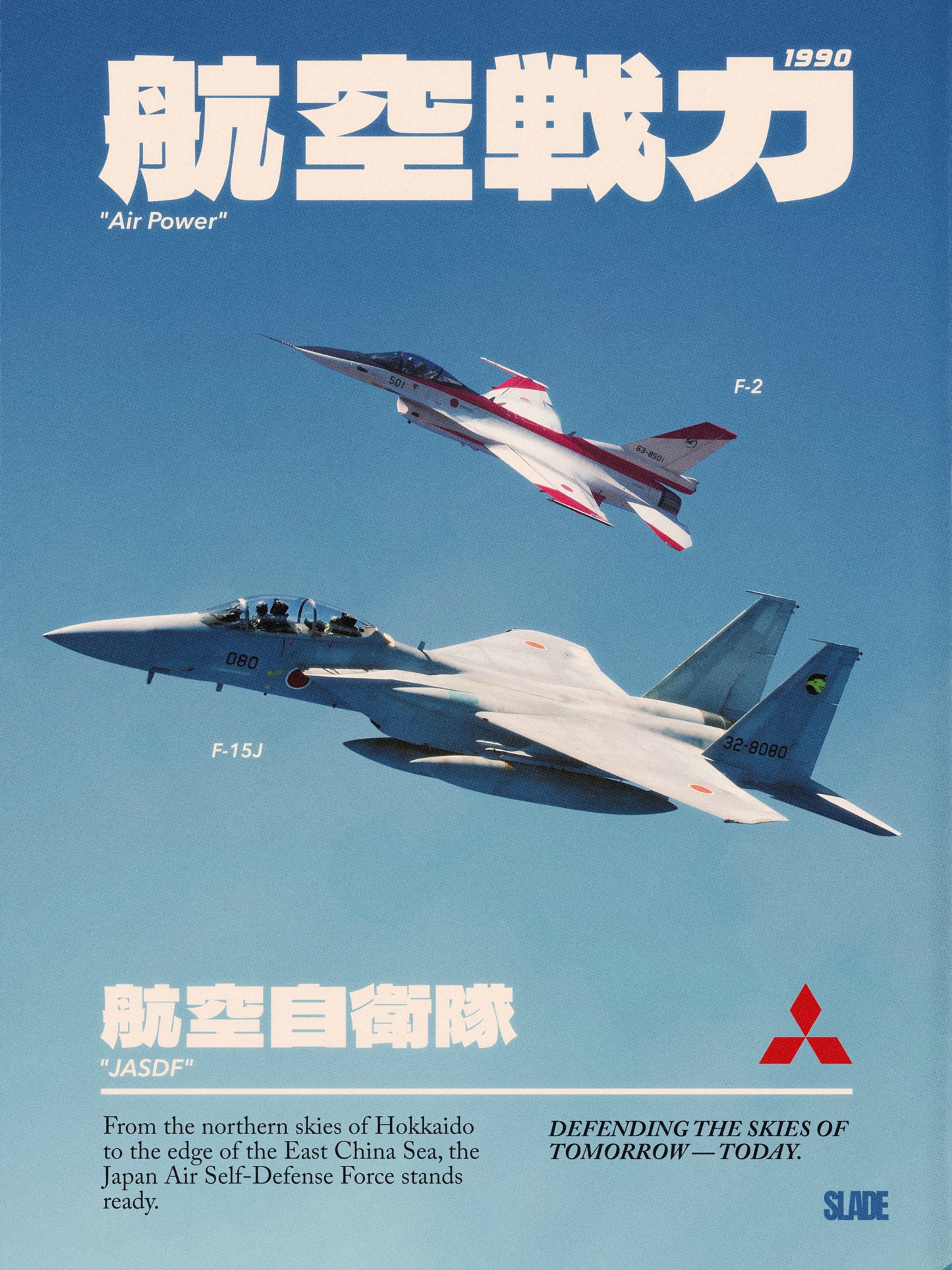 Retro "JASDF" Poster