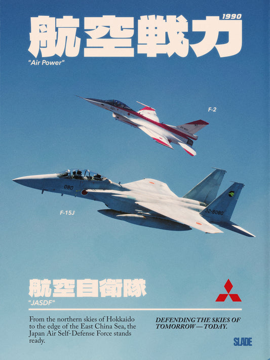 Retro "JASDF" Poster
