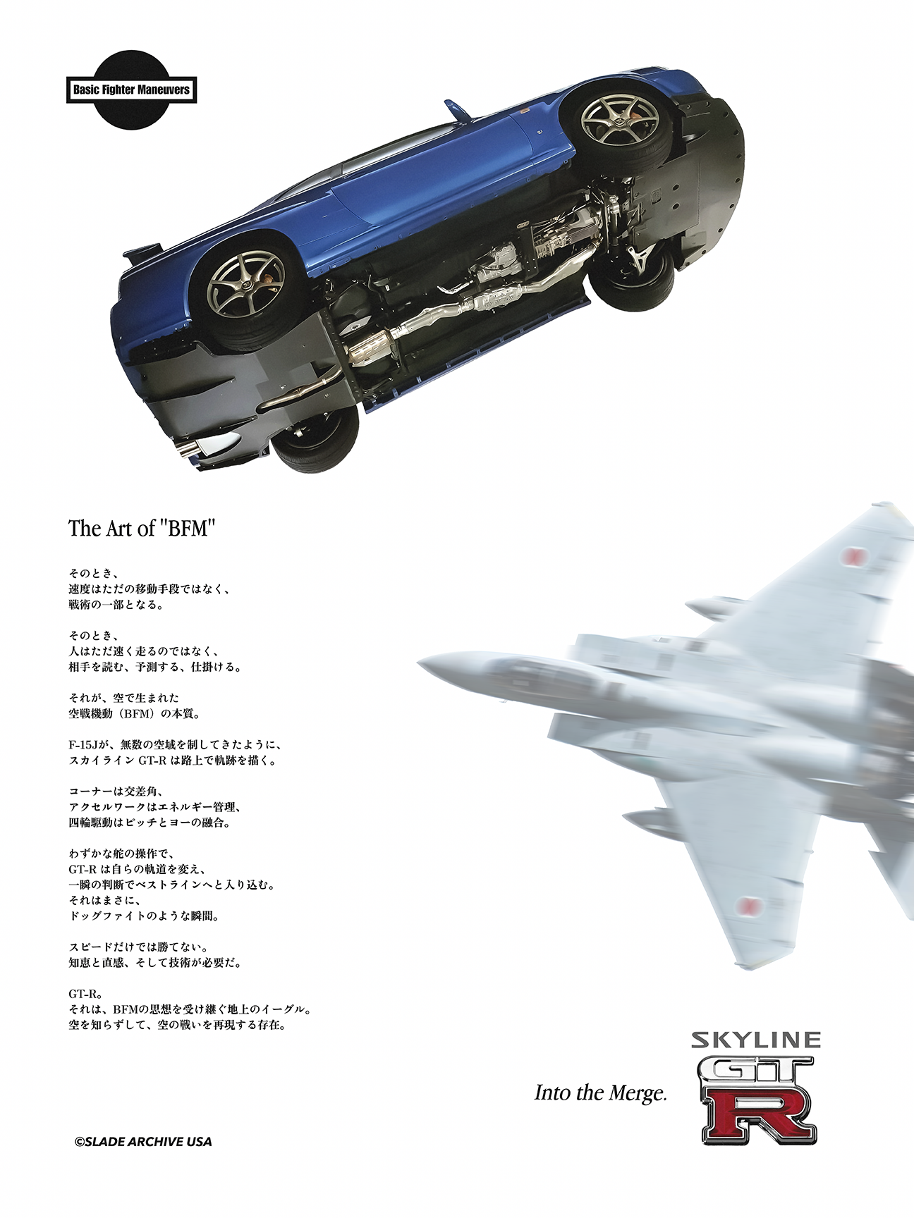 Skyline x F-15J