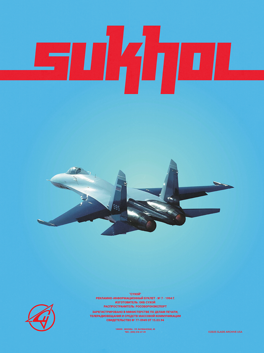 Sukhoi Poster