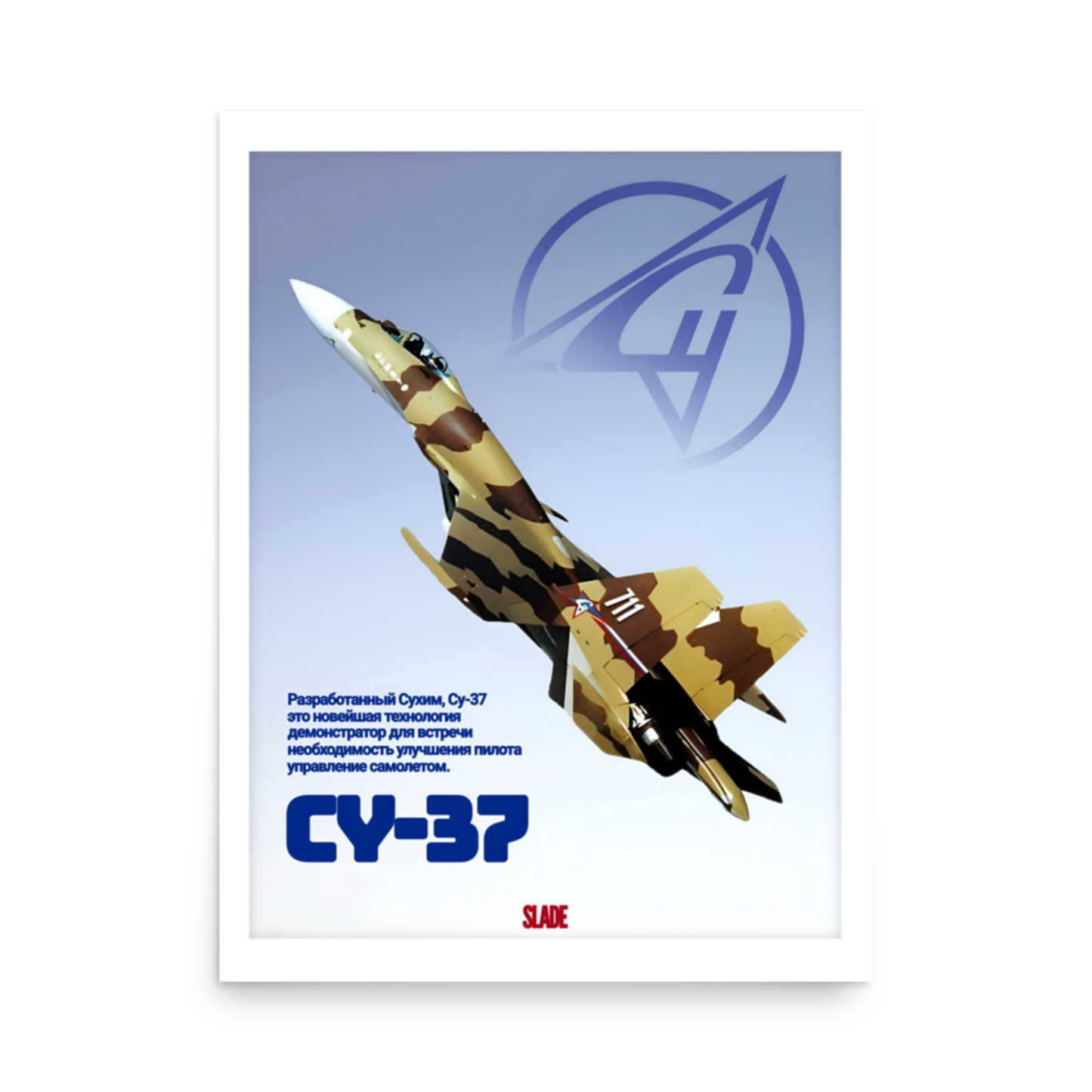 Su-37 Poster
