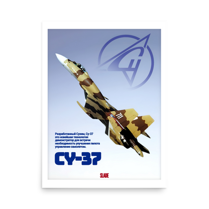Su-37 Poster