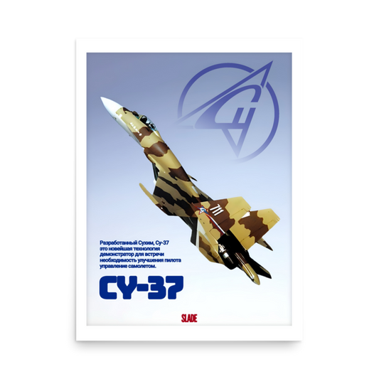Su-37 Poster